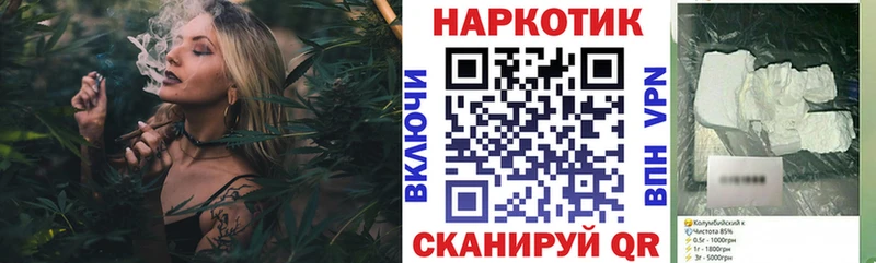 Наркошоп купить ГАШИШ  Alpha-PVP  Меф мяу мяу  МАРИХУАНА  Cocaine  Сальск