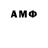 Первитин Декстрометамфетамин 99.9% Qobiljon Alisherov