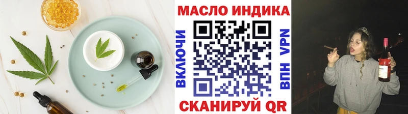 Cannafood марихуана  Купить  Сальск 