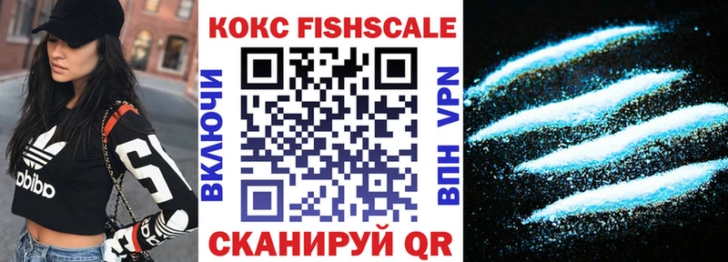 Кокаин 98%  Купить закладки  Сальск 