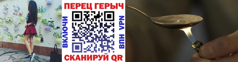 ГЕРОИН гречка  Купить где  Сальск 