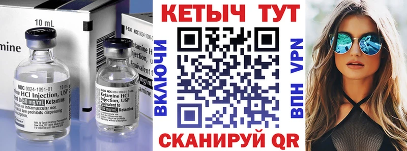 КЕТАМИН ketamine  Купить  Сальск 