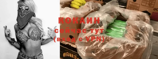 мефедрон VHQ Карпинск