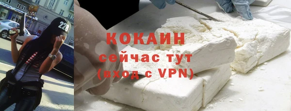 прущий лед Карталы