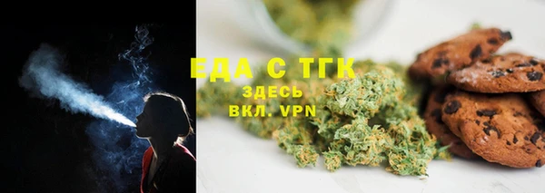 прущий лед Карталы