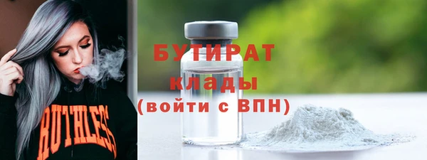 прущий лед Карталы