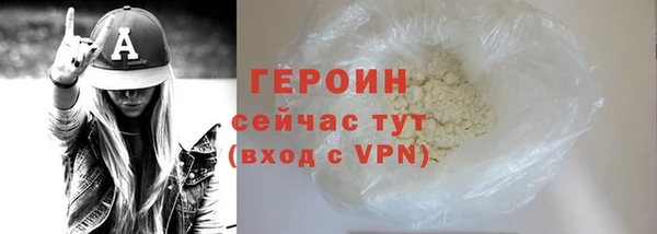 прущий лед Карталы