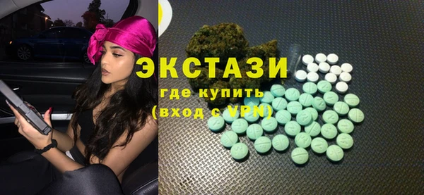 мефедрон VHQ Карпинск