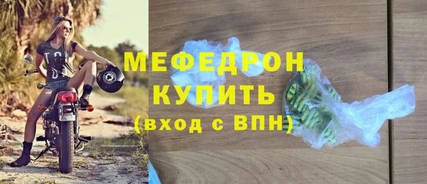прущий лед Карталы