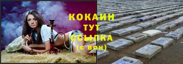 мефедрон VHQ Карпинск