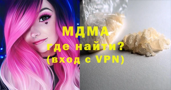 мефедрон VHQ Карпинск