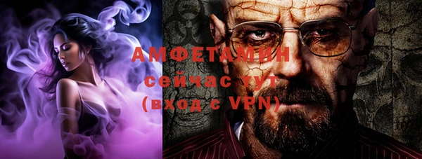 мефедрон VHQ Карпинск