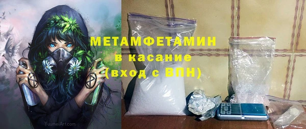 мефедрон VHQ Карпинск
