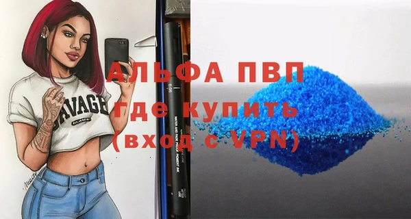 прущий лед Карталы