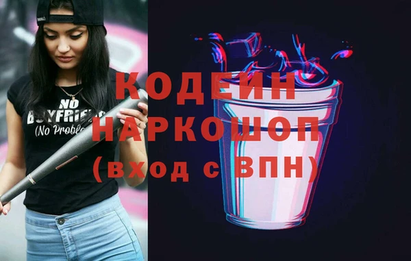 прущий лед Карталы
