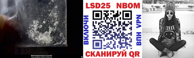 LSD-25 экстази кислота  Купить  Сальск 