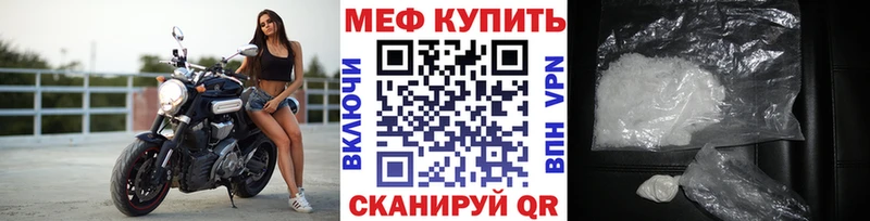 Мефедрон мяу мяу Сальск