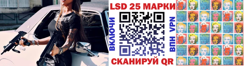 Наркотические марки 1,8мг Сальск