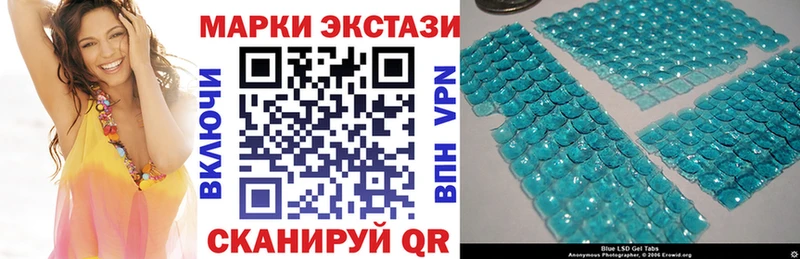 Марки NBOMe 1,8мг  Купить закладки  Сальск 