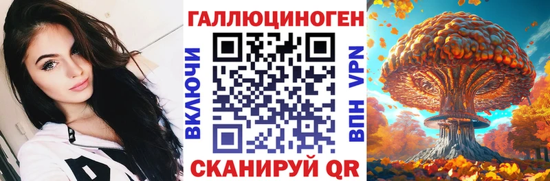 Купить закладки  Сальск  Галлюциногенные грибы мухоморы 