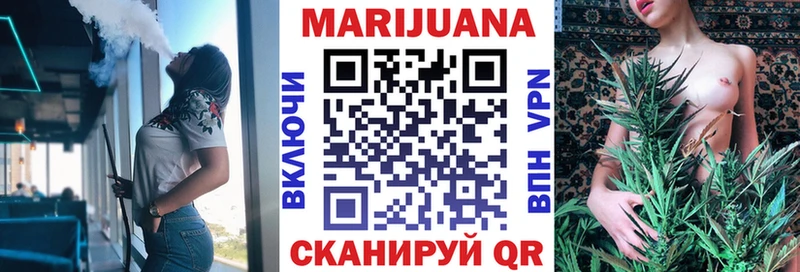 МАРИХУАНА OG Kush  Купить где  Сальск 